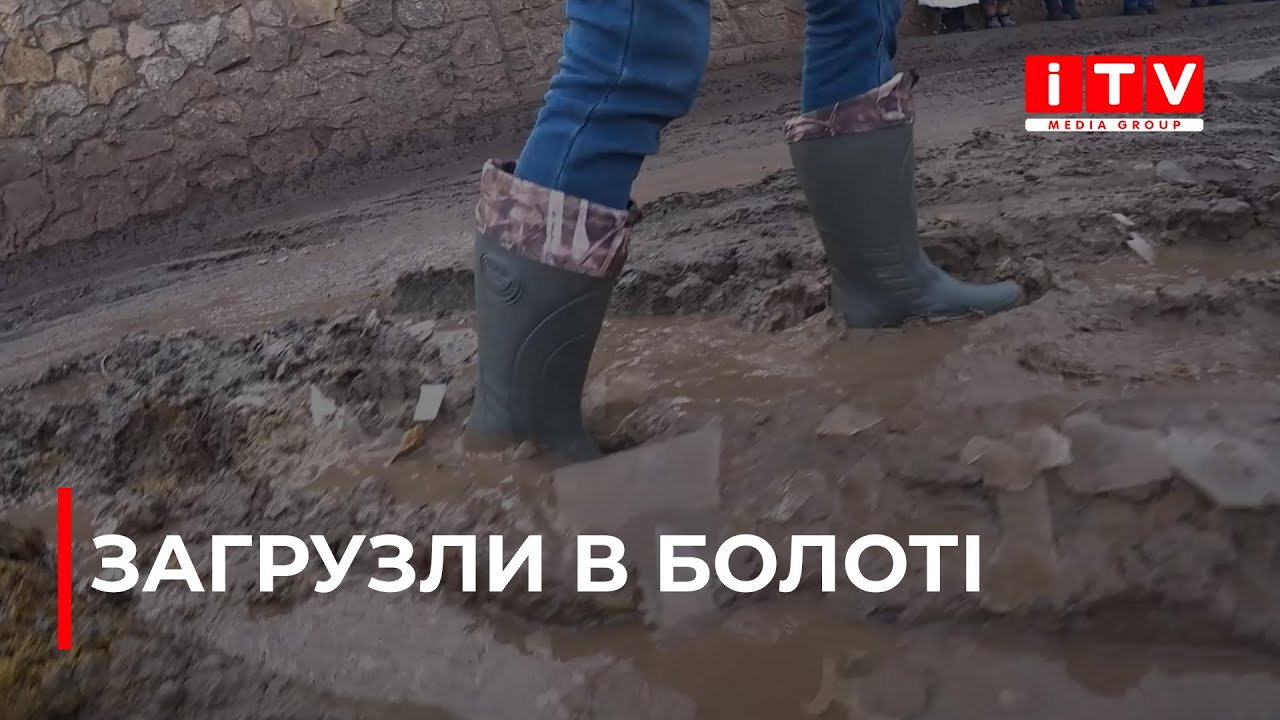 У Здолбунові ціла вулиця загрузла у болоті