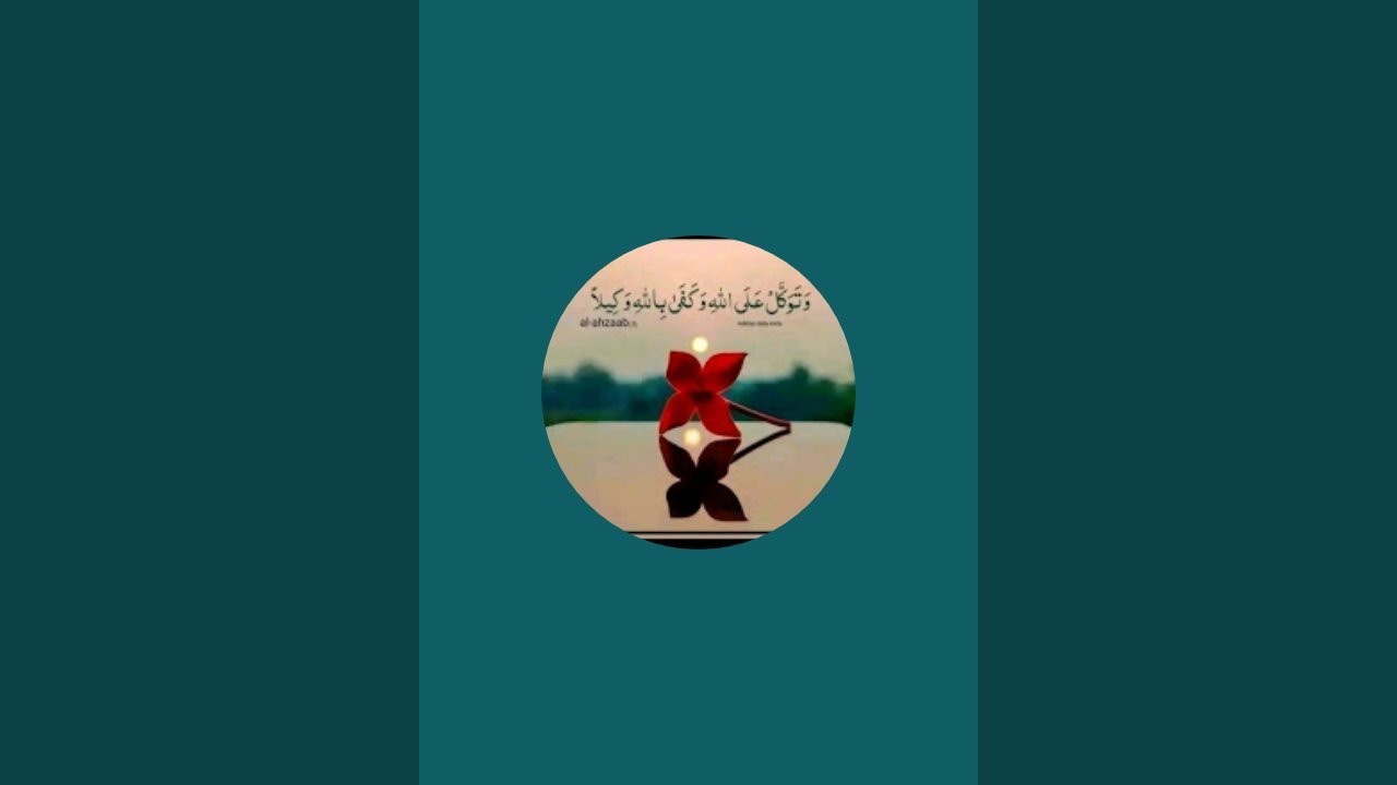 ኡሙ ያህያ ام يحي is live!