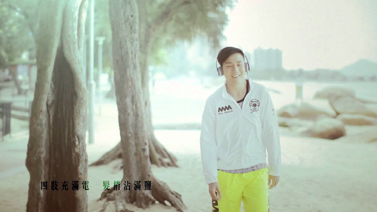 DET 狄易達《無城》 (潮音樂 Official MV)