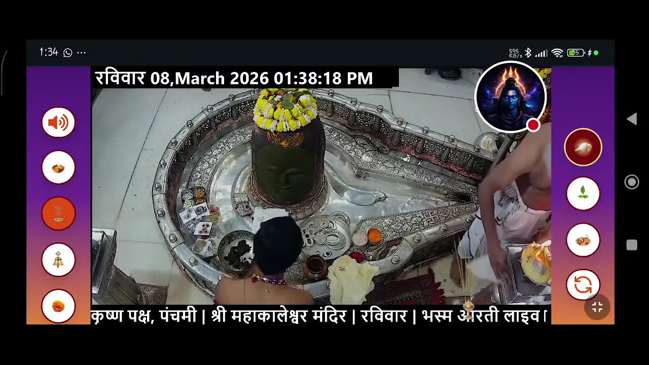 #08Mar26​​ #लाइव​ भस्मार्ती_प्रात _शयन_आरती​ #श्री_महाकालेश्वर_ज्योतिर्लिंग​​ #Trikal_ShivXwave#shiv