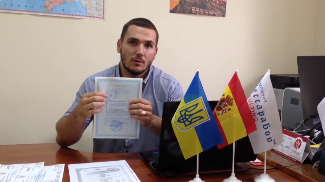 Що таке Апостиль і для чого він треба? Як і де його самостійно поставити?