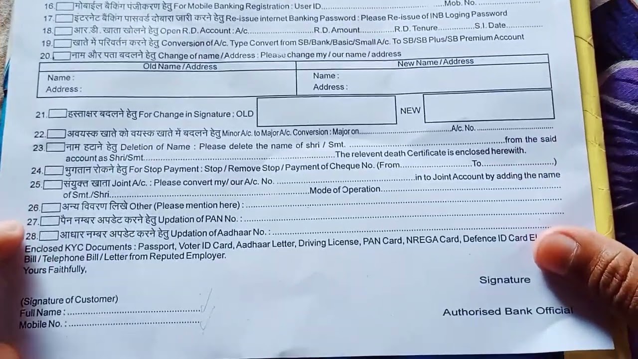 SBI cheque book facility enable offline | apply for sbi cheque book
