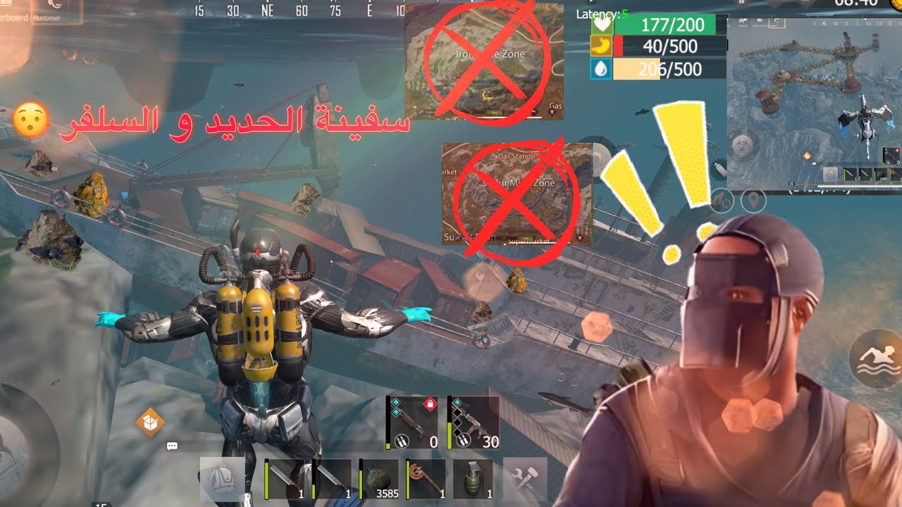 استكشاف السفينة🗺️ 🚢 الفيديو الثاني من سلسلة شرح  الابريشن بيس :Last Island of Survival