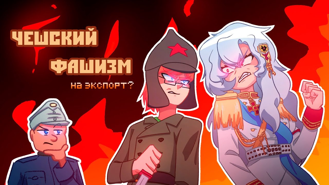 LAST TRAIN HOME: АНТИСОВЕТЧИНА, РУСОФОБИЯ или просто плохая игра? | Детальный разбор