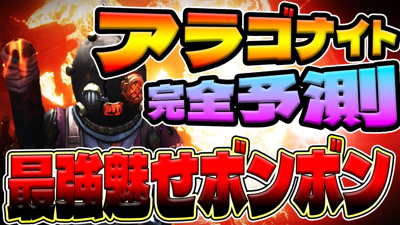 【第五人格】アラゴナイトが出たから驚異の最強魅せプレイしてきた・・・！～１戦目は普通にやってます～【ガードNo26【ボンボン【予測型ボンボン【IdentityV【完全予測型ボンボン