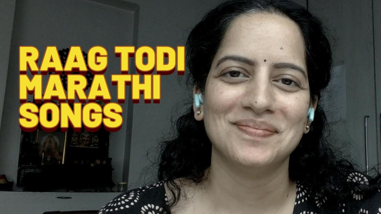 तोडी रागातील 5 भावपूर्ण मराठी गीते