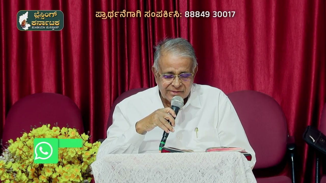 Pr  Alexander || Voce Of God || Devara Vakaya ||