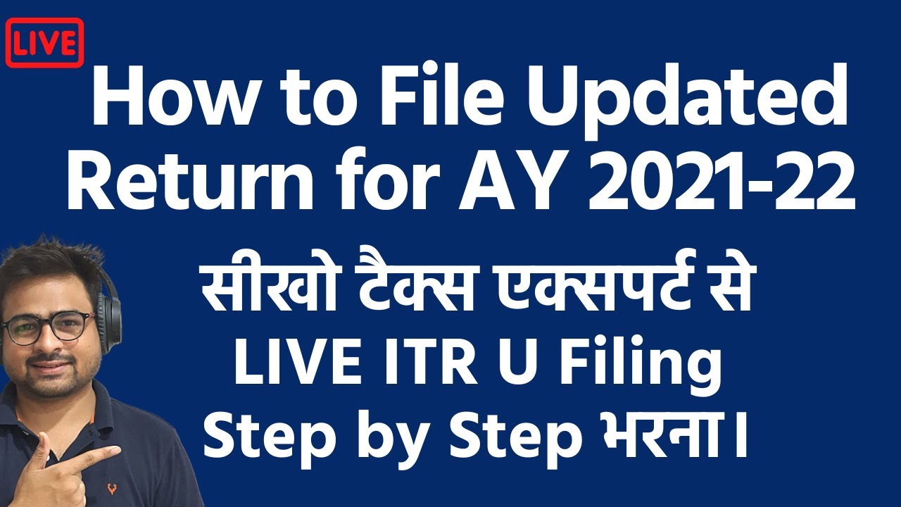 How to File Updated Return for AY 2021-22 ITR U | How to File Updated Return u/s 139(8a) ITR 4