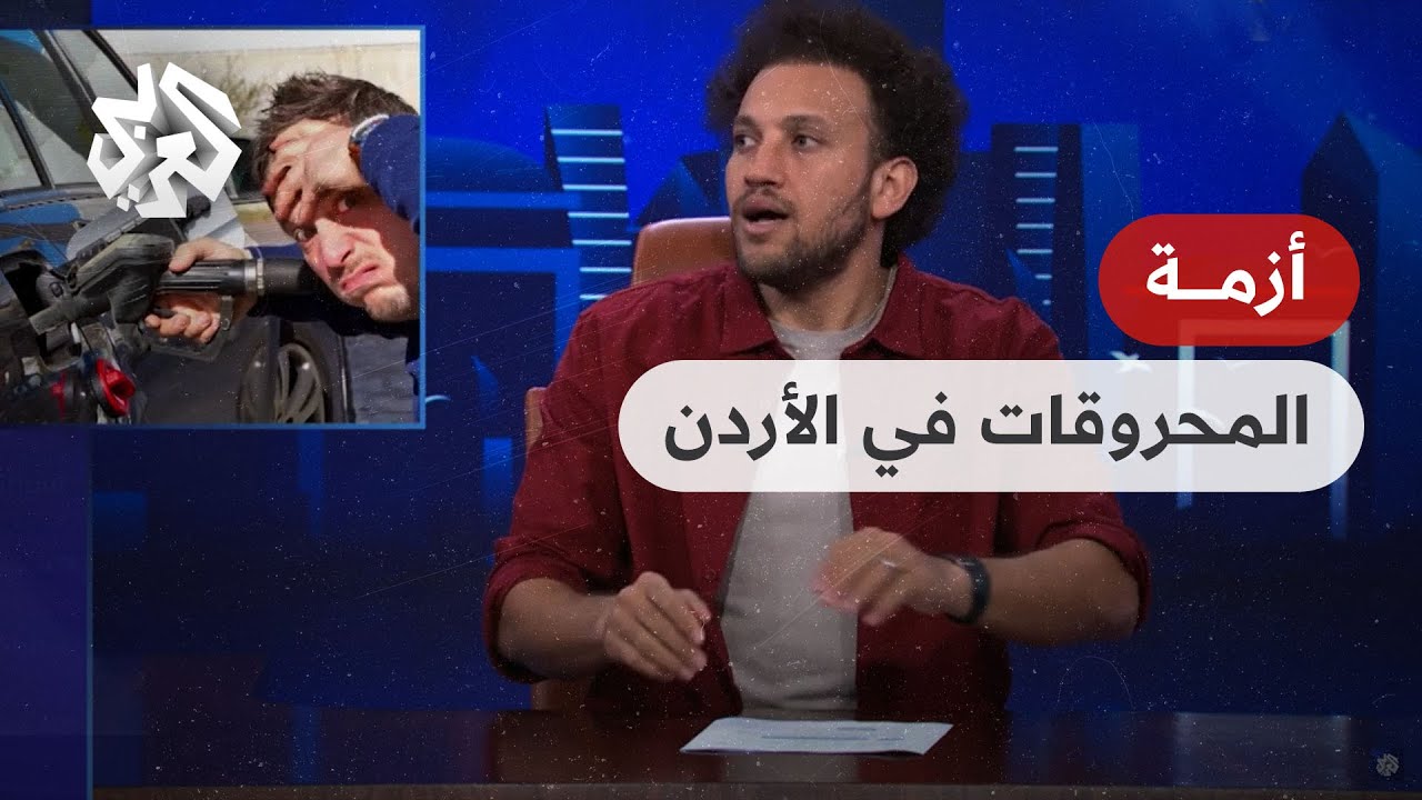 مفيش حل