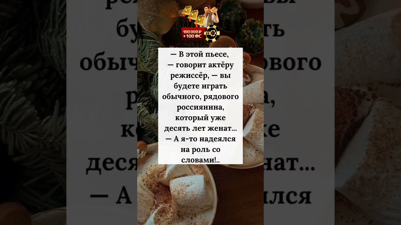 Невероятная роль 