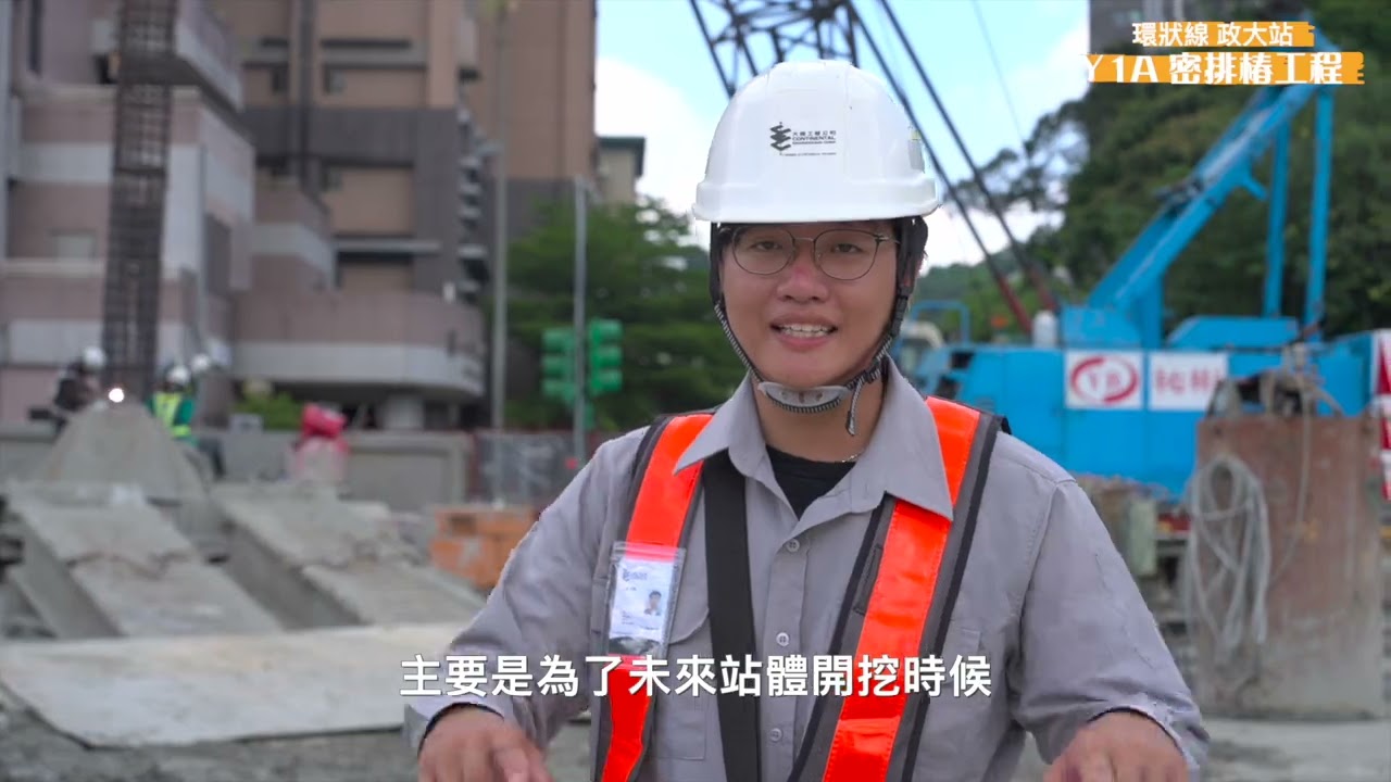 臺北捷運環狀線南環段CF670A區段標年度影片
