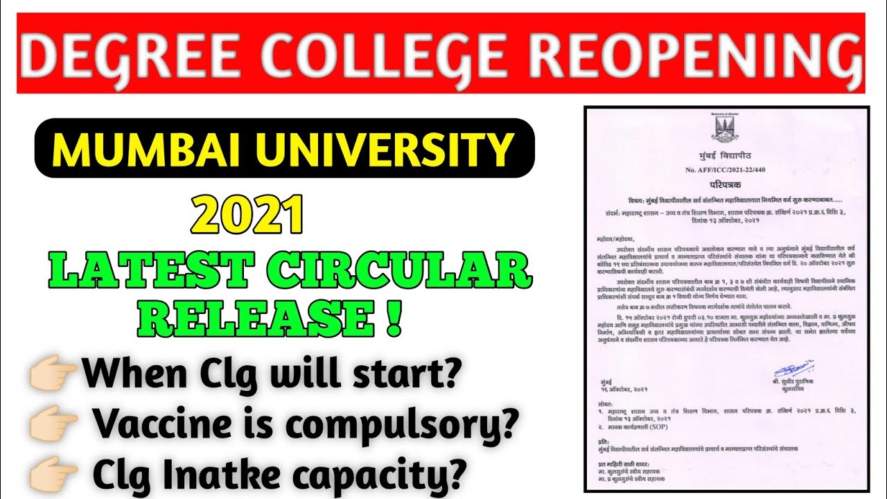 🛑 GOOD NEWS!! MUMBAI UNIVERSITY COLLEGE REOPENING? #mumbai  #ocmcenter #clg #reopening