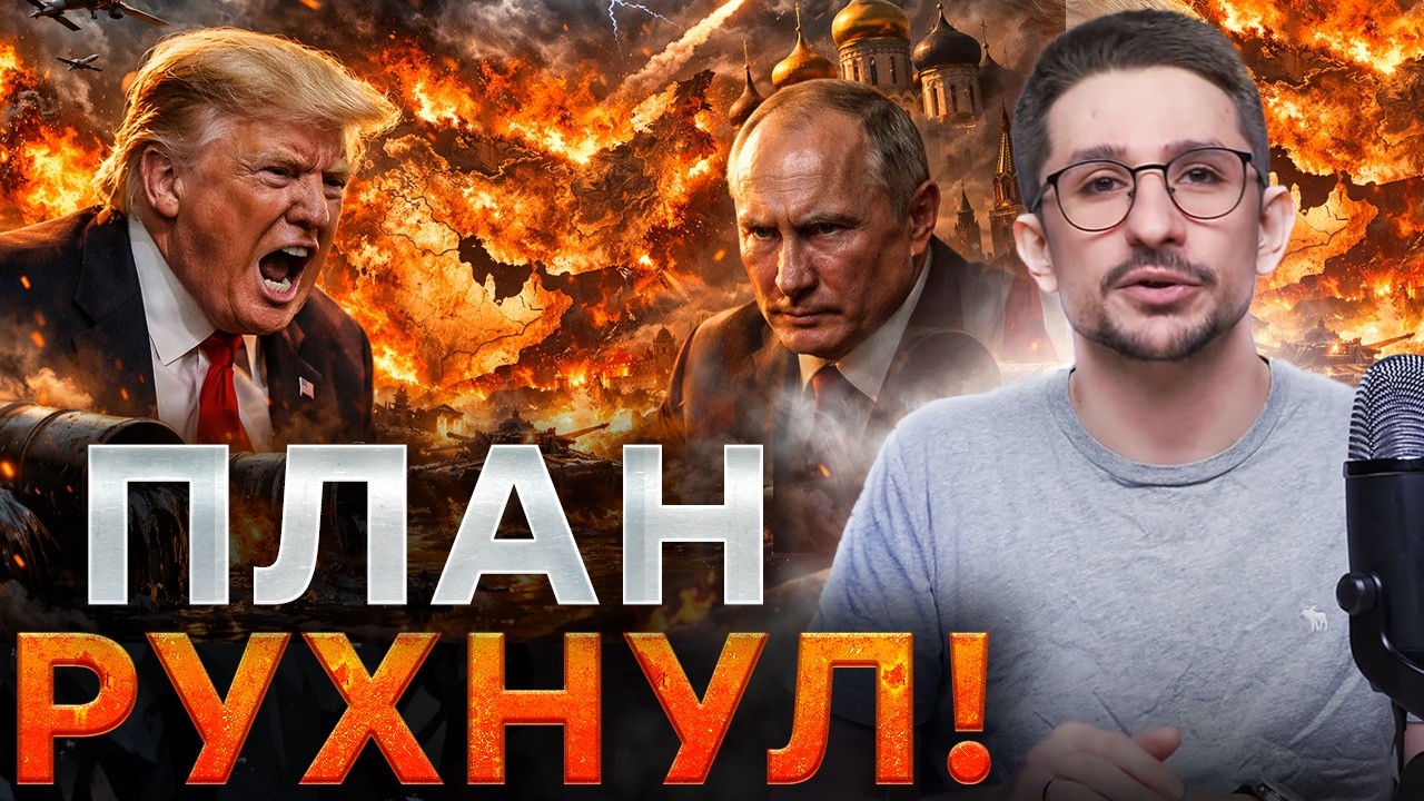 ТРАМП В БЕШЕНСТВЕ ОТ ОБМАНА! ...аятолла Ирана оказался давно мертв... БЛИЖНИЙ ВОСТОК В ОГНЕ!