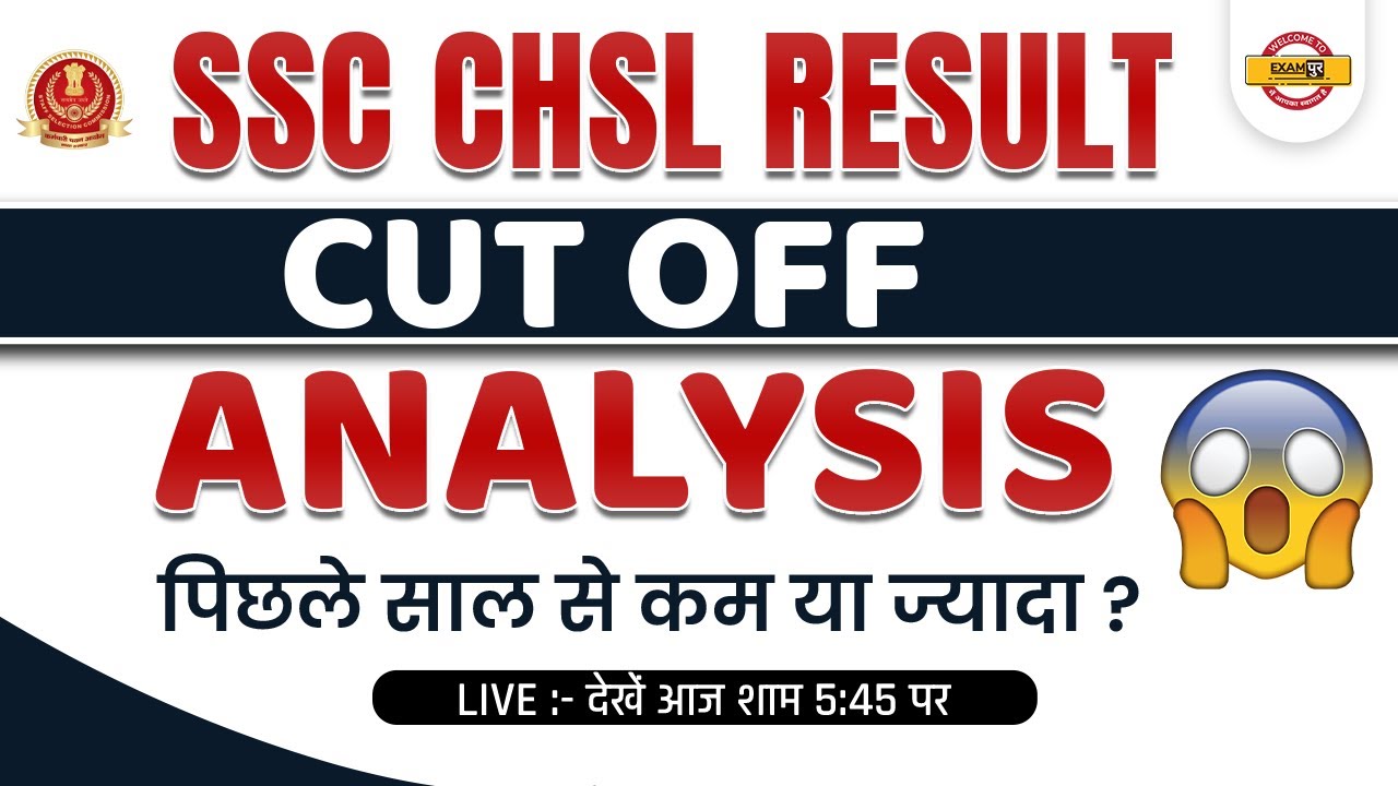 ssc chsl result 2022 tier 1 | chsl cut off 2022 | ssc chsl 2022 expected cut off | chsl result 2022