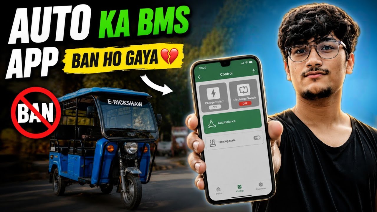 Electric Rickshaw On Off App | Bat Bms App Kaise Use Kare E Rickshaw | BAT BMS App Banned
