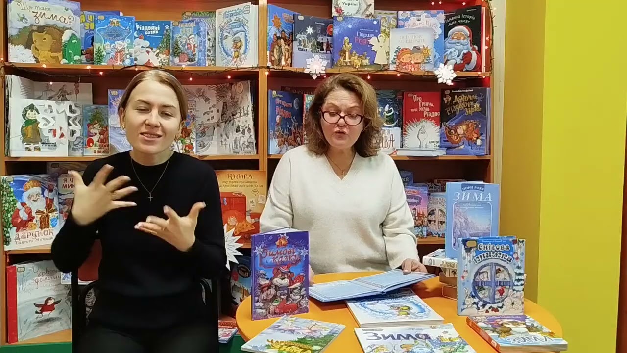 В.Струтинський  - 