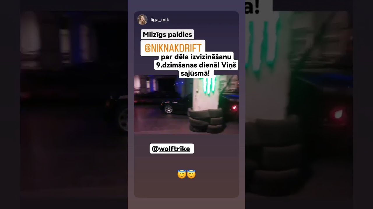 Николас Бертанс (Instagram stories от 13.12.22)