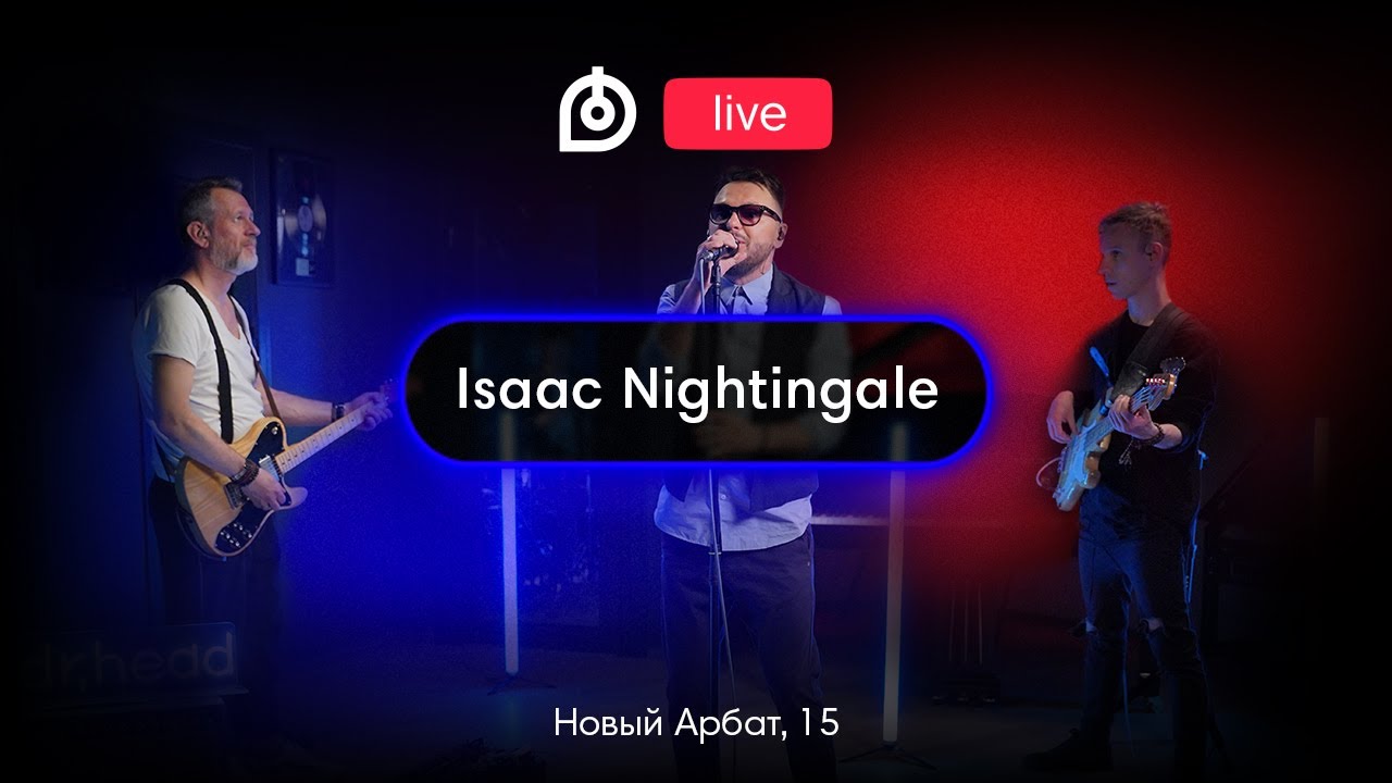 Isaac Nightingale в Dr.Head Live #13