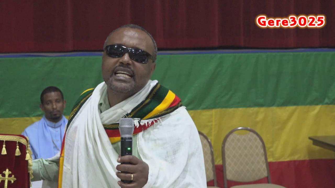 Megabi Haddis Eshetu new sebket - negere dehinet (Mestere Tewahedo) ምስጢረ ድኅነትና ምስጢረ ተዋህዶ
