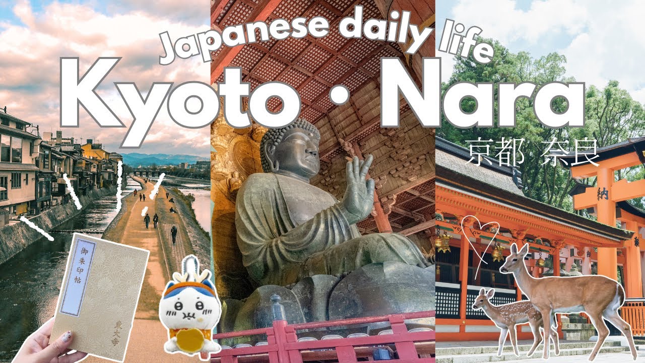 Nara and Kyoto 2days/ Japanese travel vlog/ Nara Park/ Yasaka Shrine/Todaiji Temple
