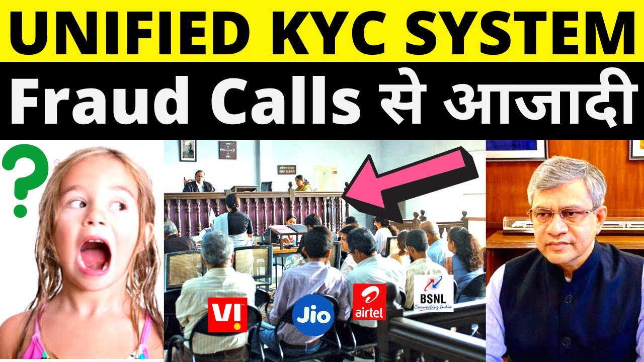 TRAI Unified KYC System in India | TRAI New Telecom Rules in India 2022 | New KYC Rules in India