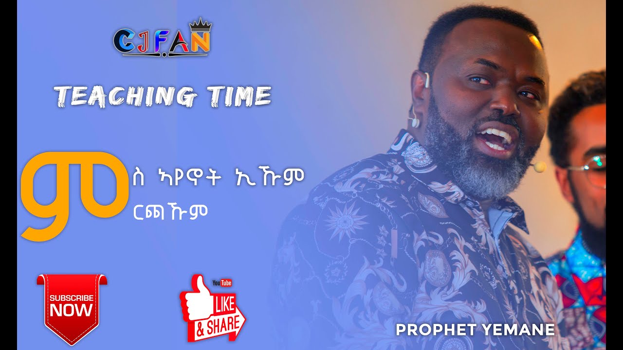 ምስ ኣየኖት ኢኹም፧ ምርጫ ናትኩም እዩ።