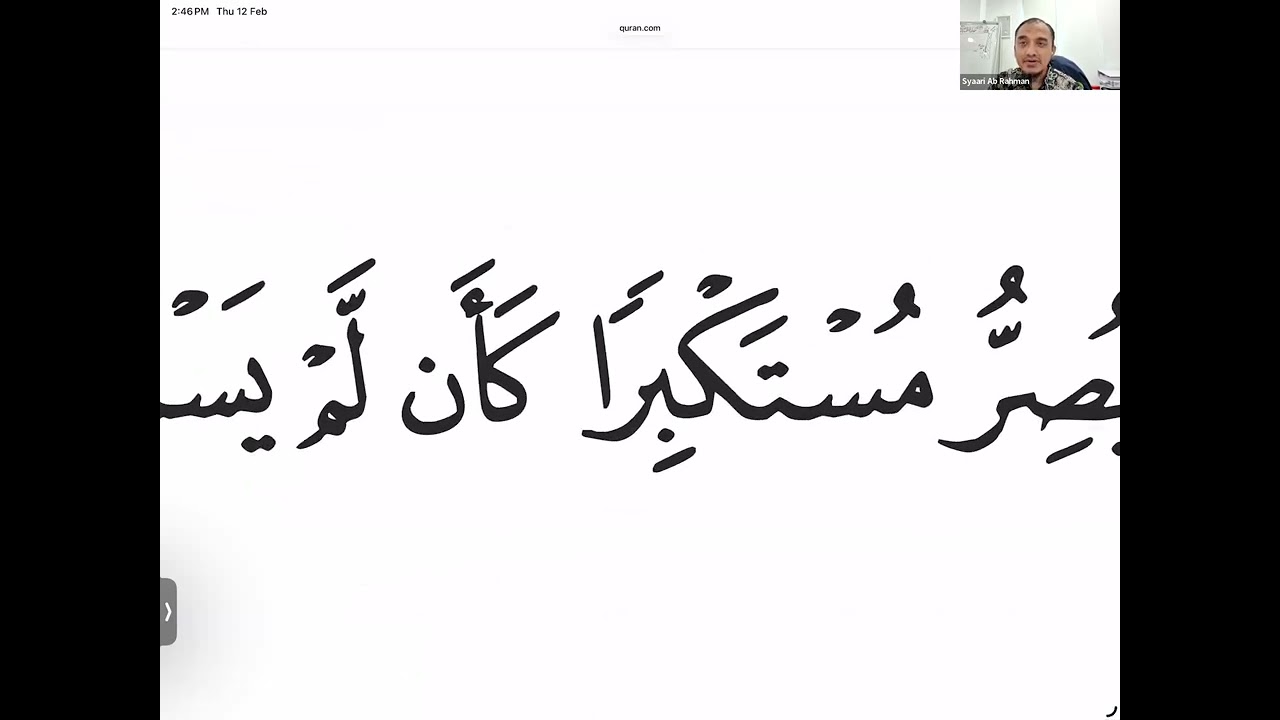 Kuliah JAA,  Tadabbur Al Quran (Awalan & Akhiran Surah) Oleh Ust Syaari Ab Rahman. Khamis  120226
