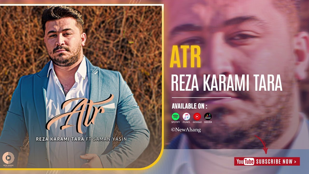 Reza Karami Tara - Atr | OFFICIAL AUDIO TRACK رضا کرمی تارا - عطر