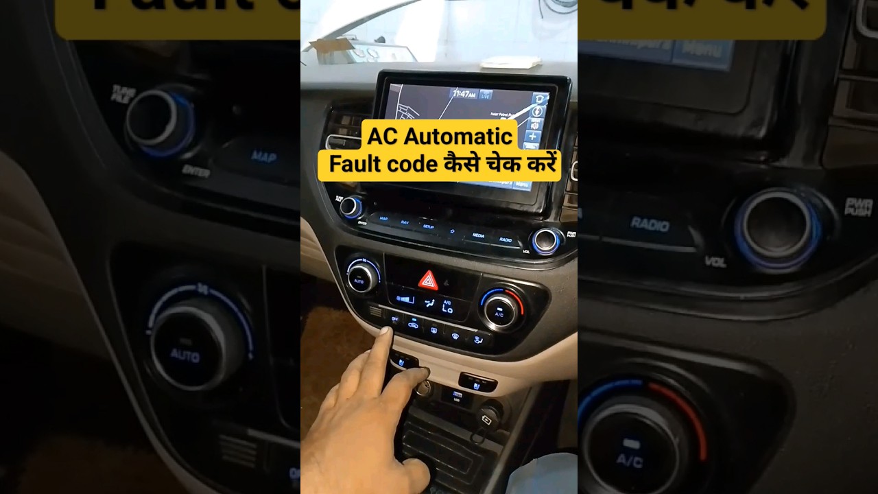 AC AutomaticTemperature Control | Fault code / CAR AC fault codes  #shorts #nkcarautotach #ac #car