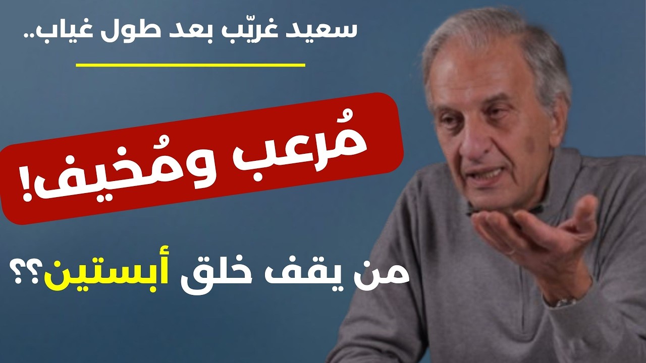 حصرياً مع سعيد غريّب: أسرار ما وراء أبستين وإعلام بلا ضمير والكلّ باع لبنان! من بثأر لأطفال الجنوب؟!