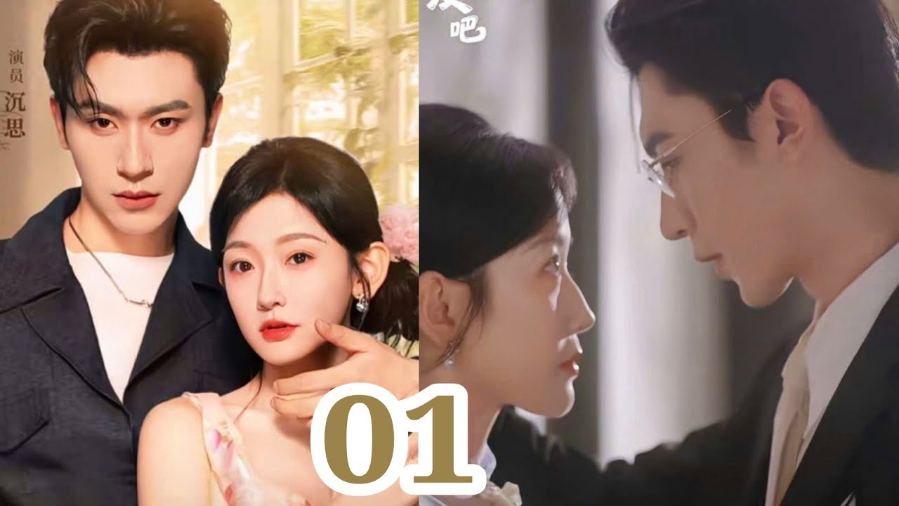 Chen Si & Han Yu Tong Leads as 'Husband, Please Fall In Love With Me' New Short Drama ep, Release 01