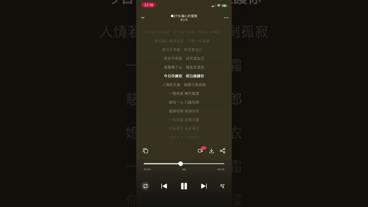 ○2119 偏心的屋簷