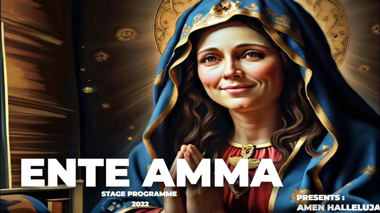 ENTE AMMA