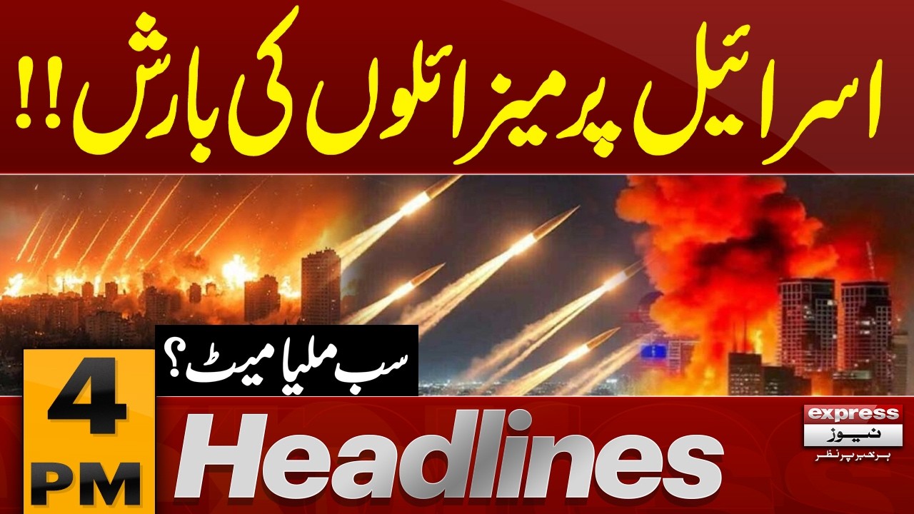 Devastating Attack on Israeli Army General Headquarters | 4 PM News Headlines | Pakistan News