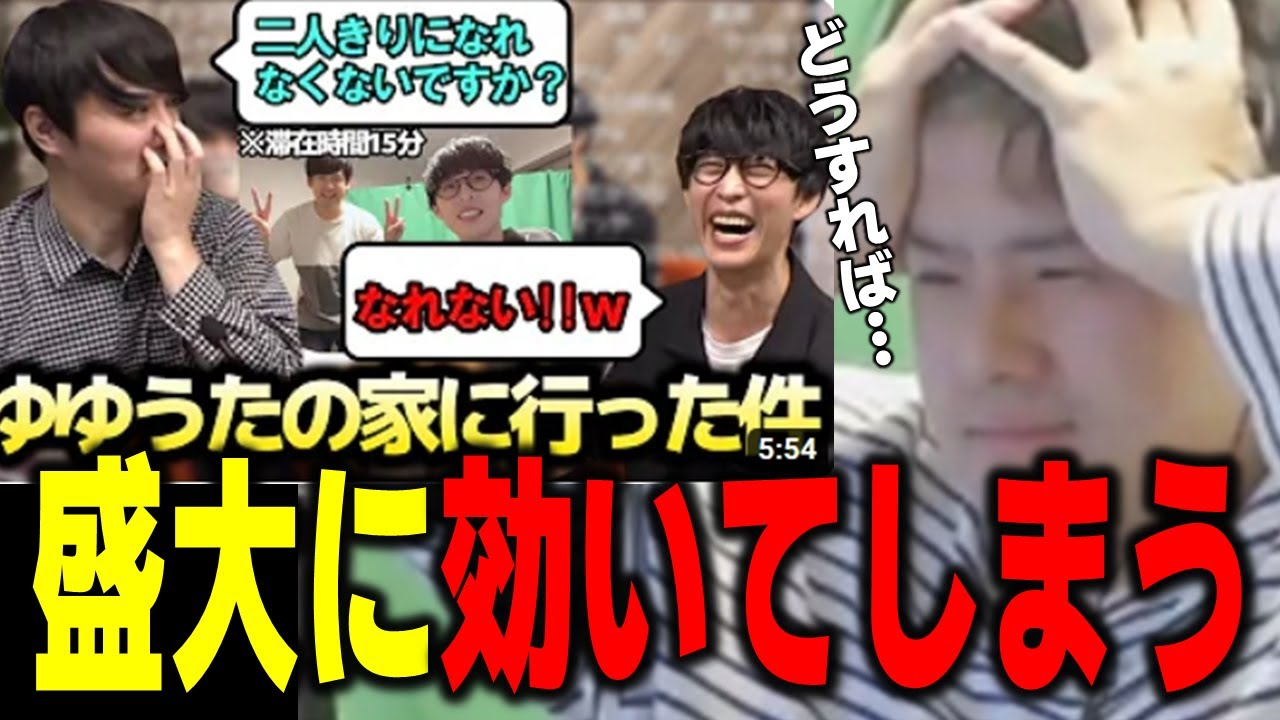 【ゆゆうた】ピザラジのオーイシマサヨシの発言に効いてしまう【ゆゆうた切り抜き】