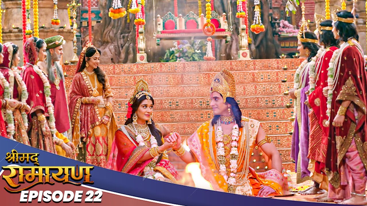 EP-22- प्रभु श्री राम और माता सीता बंधे शादी के पवित्र बंधन मैं | Shrimad Ramayana | श्रीमद् रामायण