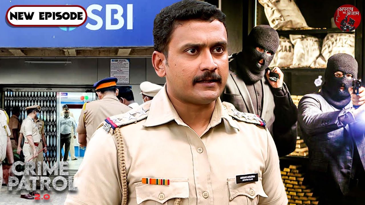 Bank Heist in Mumbai : जब चोरों के प्लान ने पुलिस को कर दिया हैरान | Crime Patrol 2.0 | Latest EP