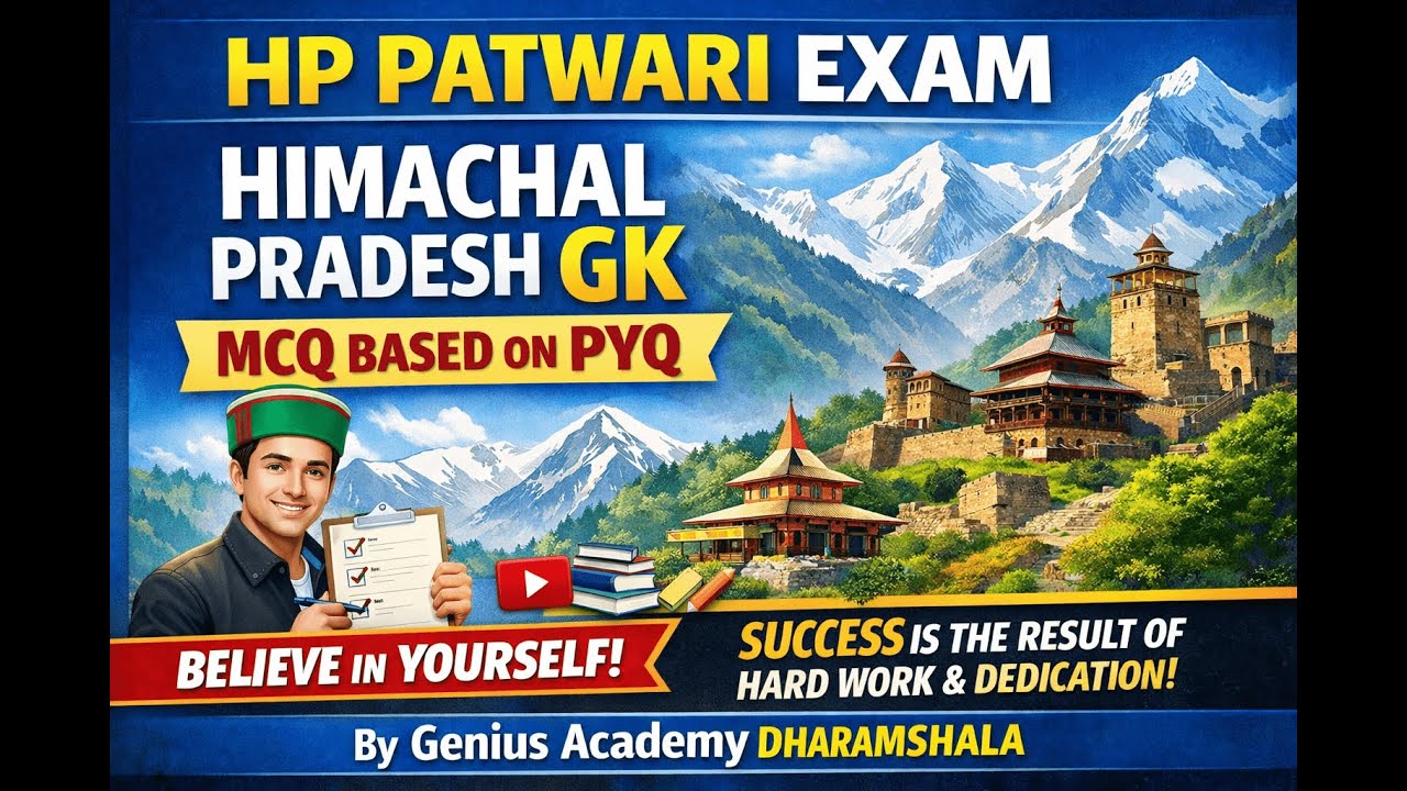 HP Patwari HPGK MCQ | Repeated questions of HPGK | HPGK for HP Patwari | Genius Academy| #hppatwari