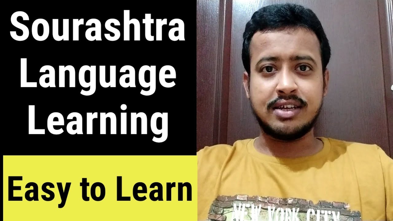 Sourashtra Learning in tamil || Sourashtra Language || Part 1 ||YAA