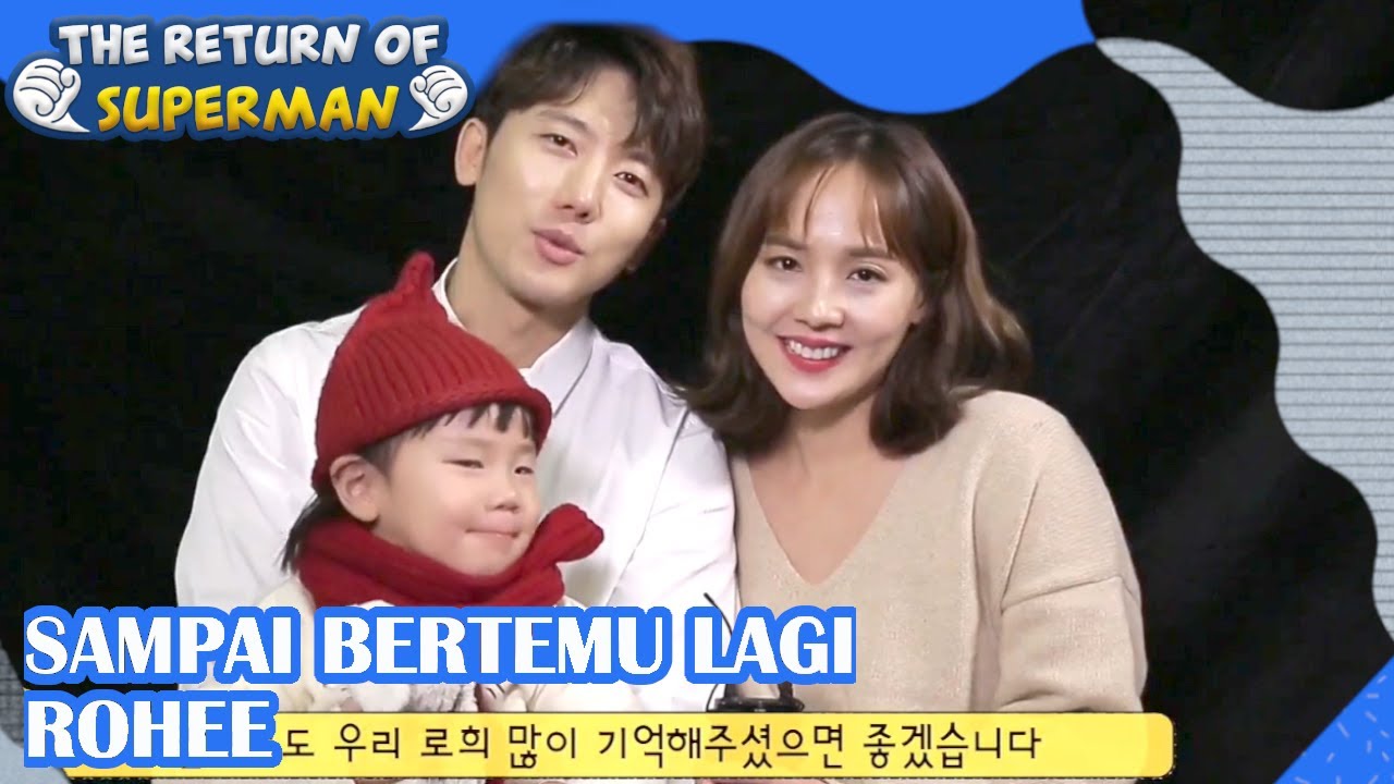 Sampai Bertemu Lagi Rohee |Nostalgia Superman|SUB INDO|180114 Siaran KBS WORLD TV|