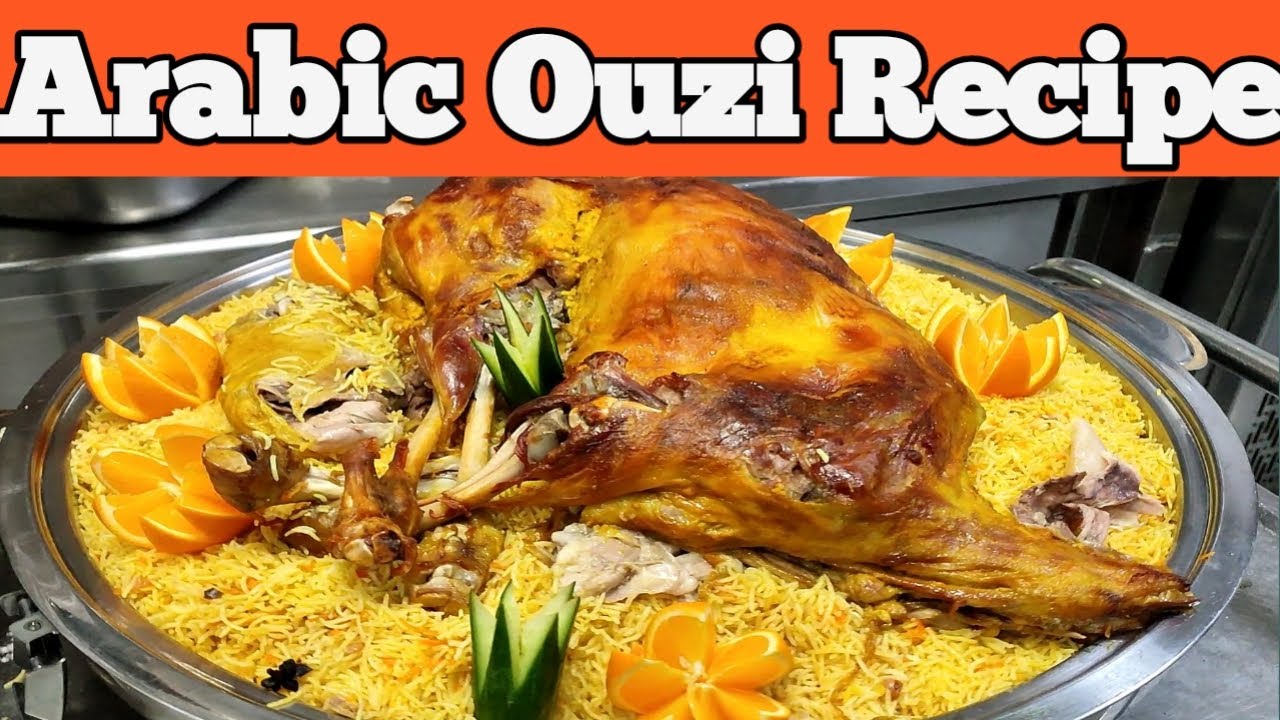 Arabic Ouzi Recipe / How To Make Stuffed Whole Lamb / Eid Special Ouzi