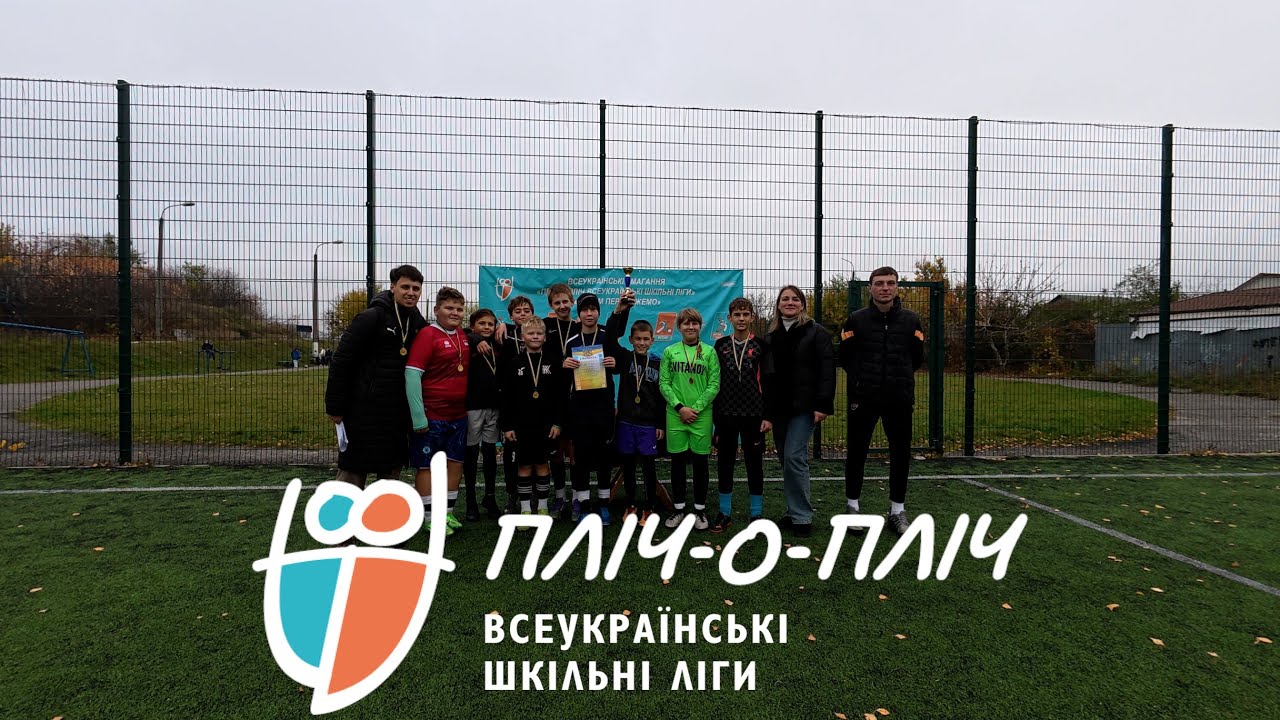 Васильківський академічний ліцей 