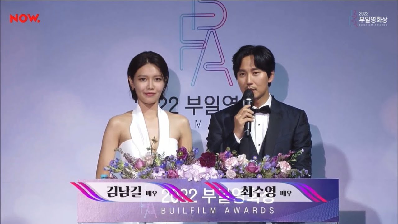 221006 부일영화상 김남길 cut