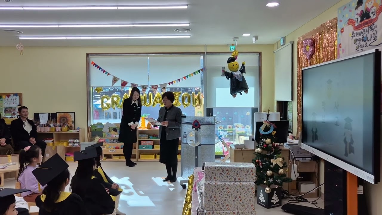 2025년 1월 2일