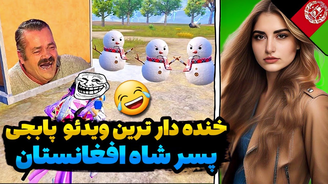 😂نوید پسر شاه باشه؟!/خنده‌دار ترین ویدئو پسر افغانستانی نوید وای تی😂@Nawidyt
