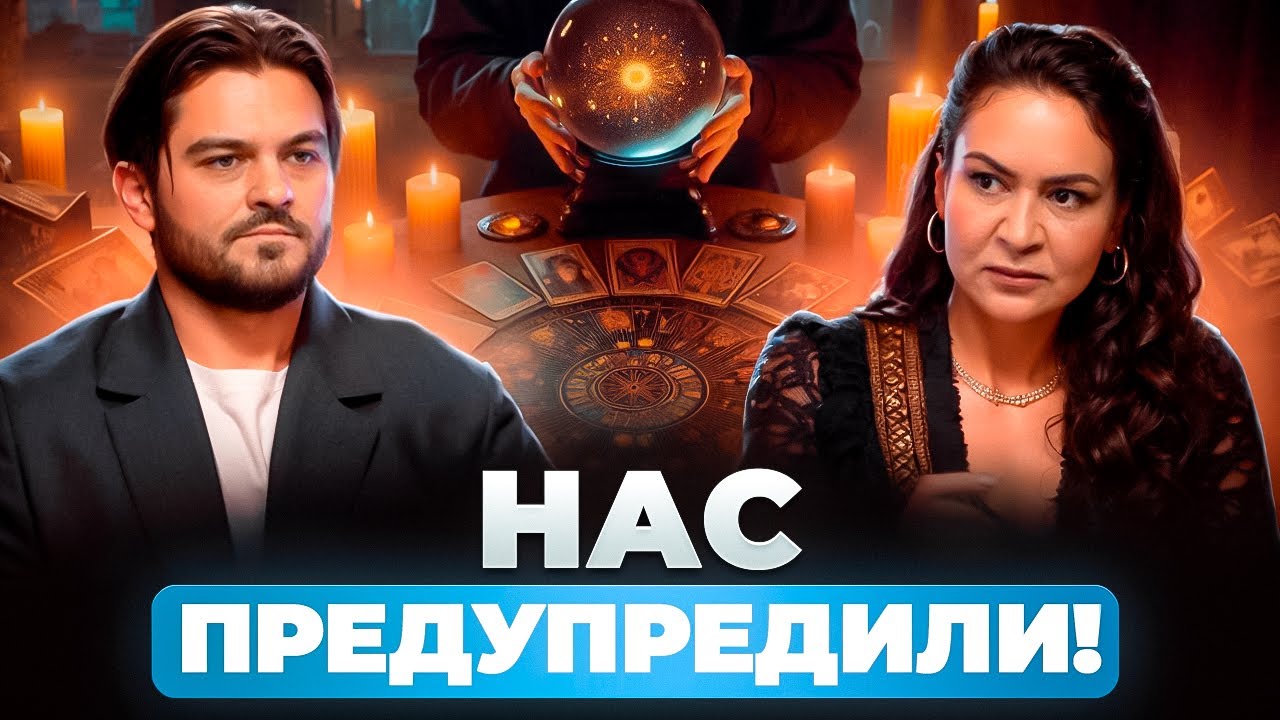 ВИДЯЩАЯ ПРЕДУПРЕДИЛА, КАК У ЛЮДЕЙ ЗАБИРАЮТ СЧАСТЬЕ, ЗДОРОВЬЕ И БЛАГОПОЛУЧИЕ. АЗА ПЕТРЕНКО