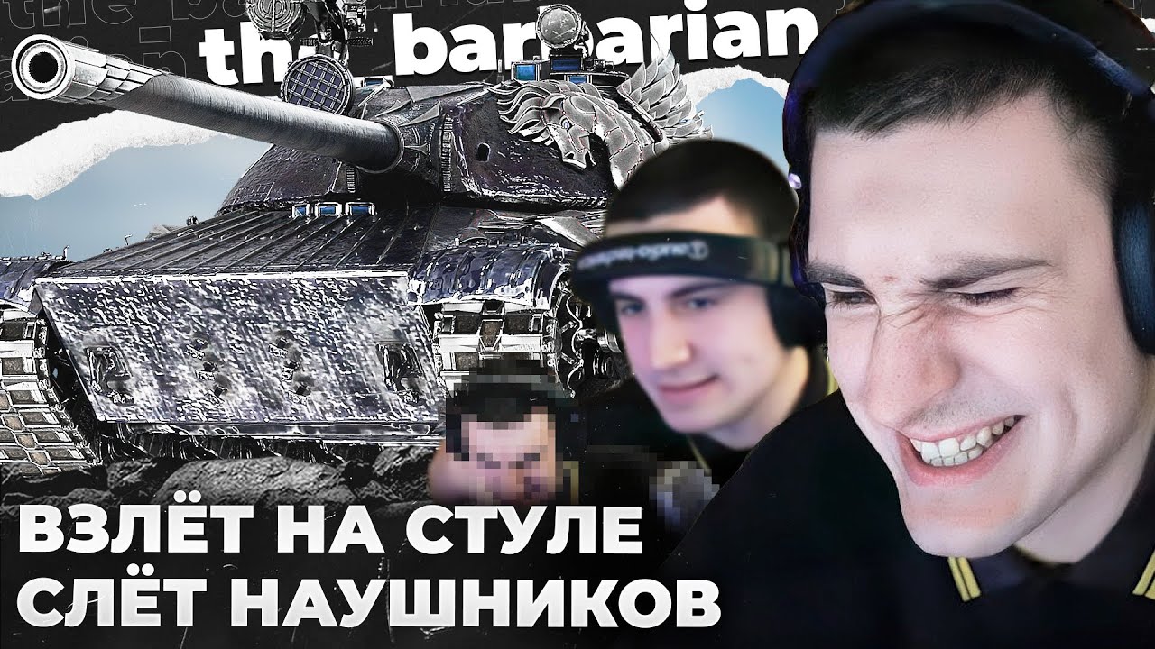 HURRICANE | ТАК ВОТ КТО БУСТИТ ОТМЕТКУ. В МИРЕ ЖИВОТНЫХ С БЭБРИКОМ. ДОБРО ПОЖАЛОВАТЬ B ПОС%