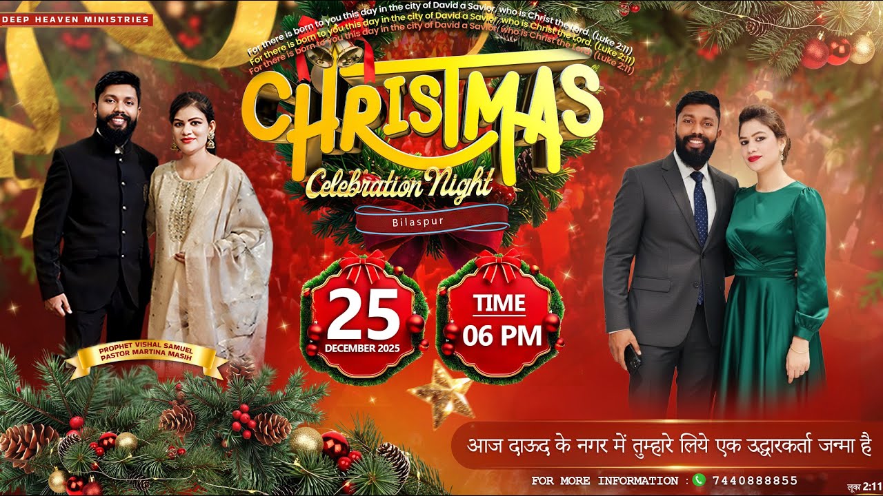 **𝐆𝐄𝐓 𝐑𝐄𝐀𝐃𝐘 𝐅𝐎𝐑 𝐃𝐄𝐄𝐏 𝐇𝐄𝐀𝐕𝐄𝐍 𝐌𝐈𝐍𝐈𝐒𝐓𝐑𝐈𝐄𝐒 𝐆𝐑𝐀𝐍𝐃 𝐂𝐇𝐑𝐈𝐒𝐓𝐌𝐀𝐒 𝐂𝐄𝐋𝐄𝐁𝐑𝐀𝐓𝐈𝐎𝐍 𝐌𝐄𝐄𝐓𝐈𝐍𝐆 𝐎𝐍 𝟐𝟓 𝐃𝐄𝐂𝐄𝐌𝐁𝐄𝐑 𝟐𝟎𝟐𝟓**