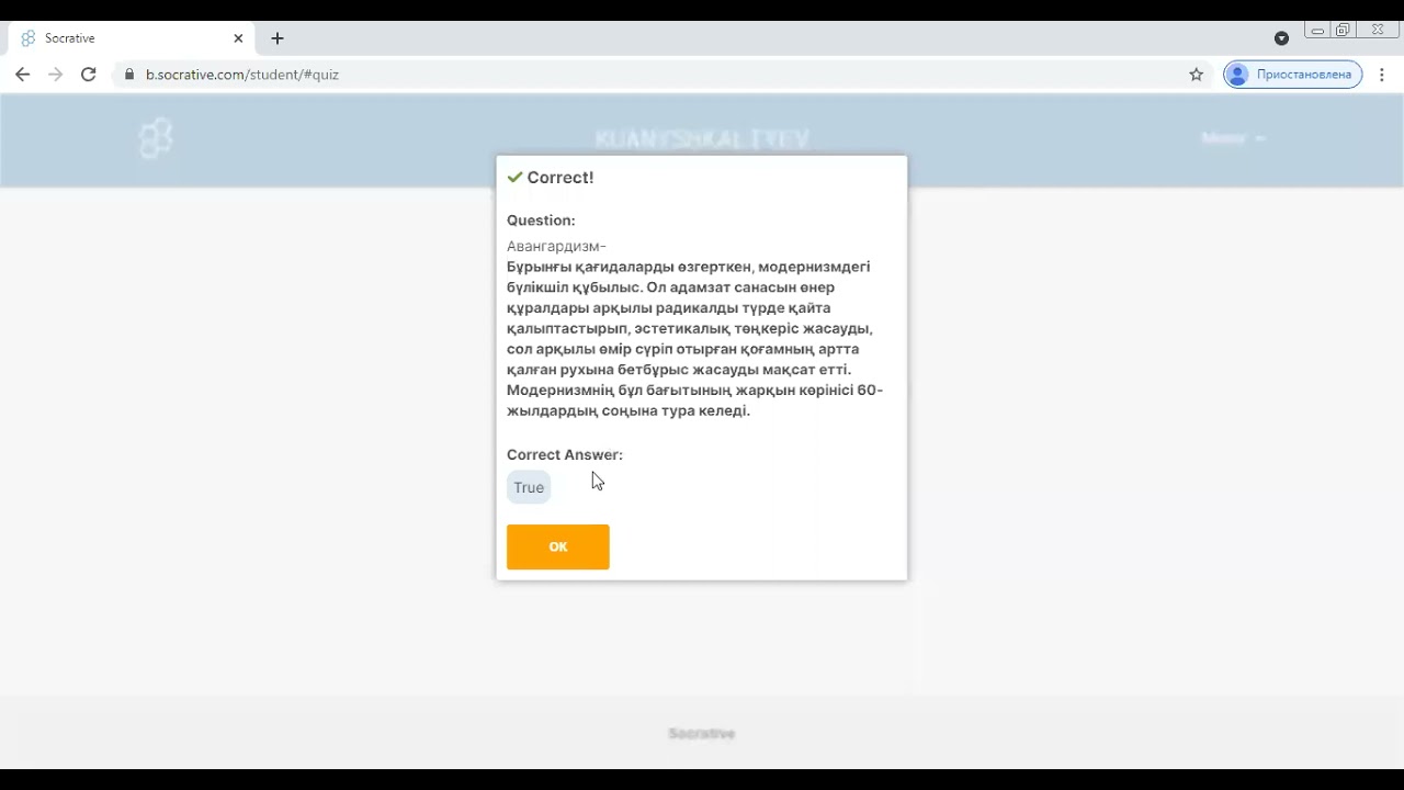 ҰБТ - 2021ж. Нұсқа талдау. Дүниежүзі тарихы. Нағыз ҰБТ.