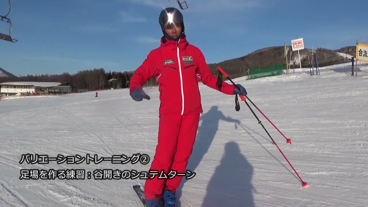 軸で乗る！～パワーポジションが出来てますか～